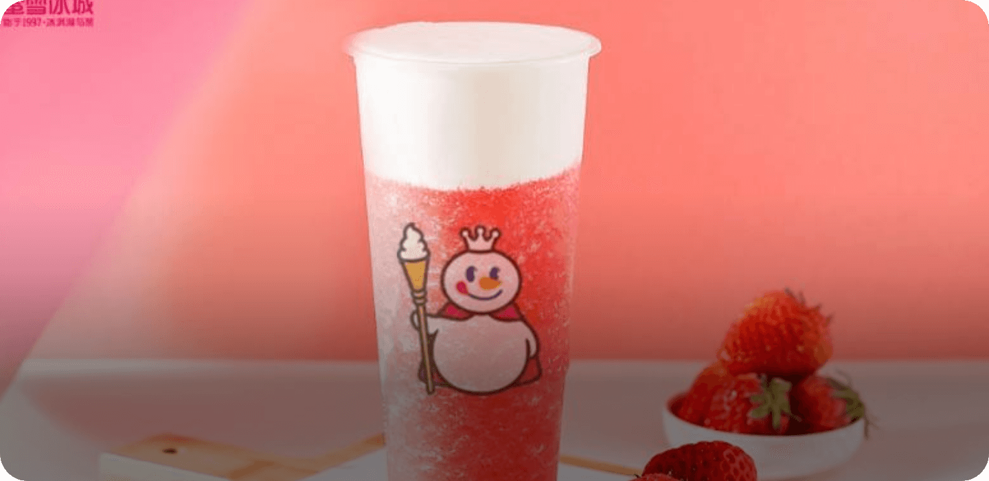 蜜雪冰城