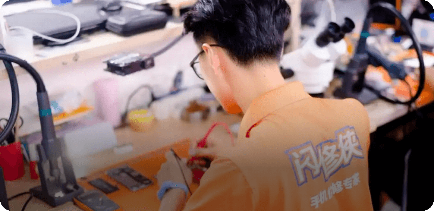 闪修侠